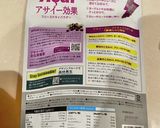 アサイーパウダーおからもち作り方4写真