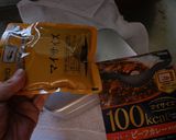最速の小熊飯作り方14写真