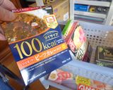 最速の小熊飯作り方11写真