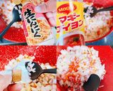 自己満スープ・ミネストローネ風作り方2写真