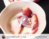 苺にはこれ！練乳、砂糖、ミルクで決まり〜作り方16写真