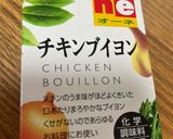 ビーツのスープ作り方4写真