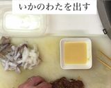 簡単で旨い！いかの塩辛 味噌味作り方5写真