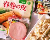 ポテトマカロニチーズ春巻き作り方1写真