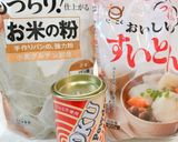 カラフルなもちもち♥ワッフル作り方1写真