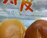 ミニパンのフレンチトースト作り方1写真