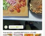 かんたん 春雨サラダ作り方14写真