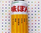 さっぱりと☆アボカドと茗荷のポン酢サラダ作り方1写真