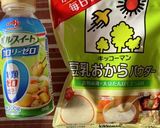 おからバナナ蒸しパン作り方1写真