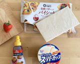 トースターでOK!焼くだけパイノワール作り方1写真