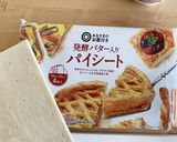 トースターでOK!焼くだけパイノワール作り方2写真