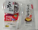 シベリア《焼かない和ケーキ》作り方8写真