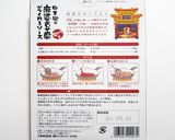 四川式麻婆豆腐(行者にんにく入り)作り方2写真