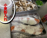 鮭のムニエル　レモンとキノコのソース和え作り方4写真