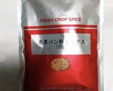 ギャバン香草パン粉ミックスでイワシ焼き作り方2写真