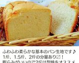 男子高校生お弁当（14）サンドイッチ作り方5写真
