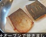 カナダから送るメープルの絶品ドレッシング作り方6写真