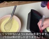 簡単コーンブレッド。朝食に、おやつに。作り方4写真
