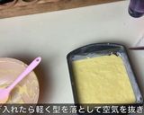 簡単コーンブレッド。朝食に、おやつに。作り方6写真