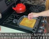 簡単コーンブレッド。朝食に、おやつに。作り方7写真