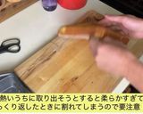 簡単コーンブレッド。朝食に、おやつに。作り方8写真