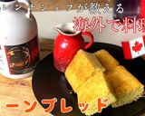 簡単コーンブレッド。朝食に、おやつに。作り方10写真