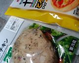 リュウジさんの、チキンでガレット作り方1写真