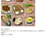 冷めてもカリッ♪ホタテフライ✿作り方44写真