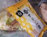 お弁当★春キャベツのすりごま合え★常備菜作り方3写真
