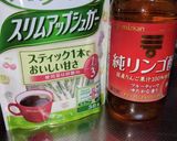 りんご酢を毎日飲むために作り方1写真
