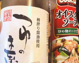 簡単！筍と豚肉のチンジャオロース風作り方3写真