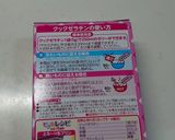なめらかチョコパンナコッタ☆作り方1写真