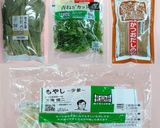 みそ玉~母の日に贈るインスタント味噌汁~作り方1写真