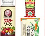 新じゃがとベーコンのしょうが炒め作り方5写真