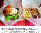 男子高校生お弁当（14）サンドイッチ作り方8写真