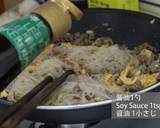 【広東家庭料理】春雨の炒め朝ごはんの定番作り方9写真