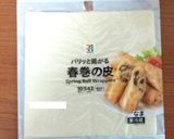 簡単！こいのぼり BANANA 春巻♪作り方1写真
