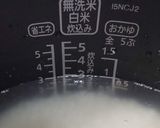 タケノコと厚揚げと鶏もも肉の炊き込み御飯作り方7写真