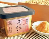 春のみそクリームスープ　作り方1写真