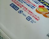 じゃがいもベーコンチーズ焼き作り方2写真