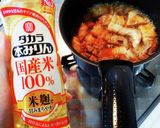 やわらか照り照り煮豚作り方7写真