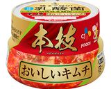 ポテマヨキムチ作り方1写真