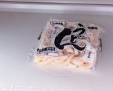 バターチキンカレーうどん作り方12写真