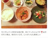 こてっちゃんで時短!柔らか✨もつじゃが煮作り方8写真
