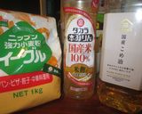 みりんクッキー（強力粉Ver.）作り方1写真