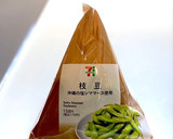 簡単！枝豆とちりめん山椒の混ぜご飯作り方1写真