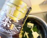 春の味　若竹汁作り方2写真