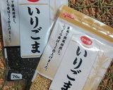 鯛のヅケ丼作り方2写真