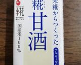 お餅チョコ（マルコメ甘酒入）作り方11写真