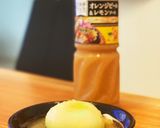 2分半であま〜い玉ねぎ作り方1写真